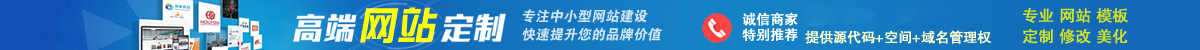 厦门厦搜信息技术有限公司