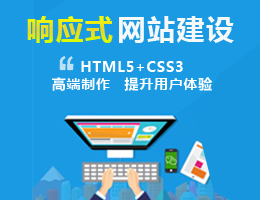 手机网站建设