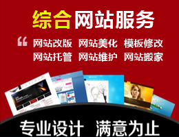 品牌网站建设