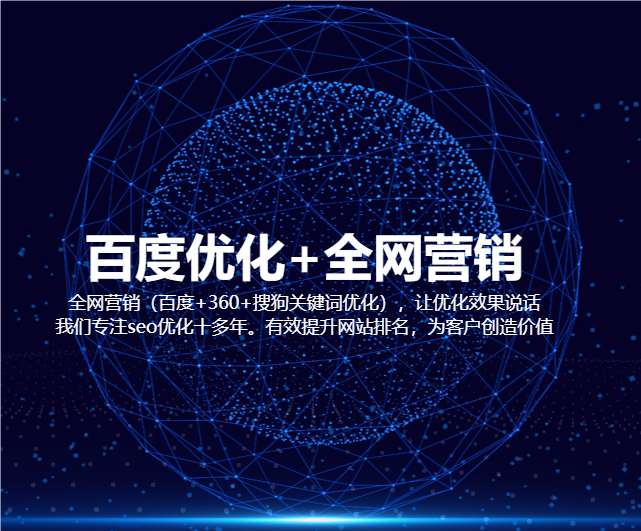 厦门网站建设完成后如何维护？日常更新与安全监控建议